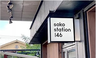 soko station 146_プラスシッピング