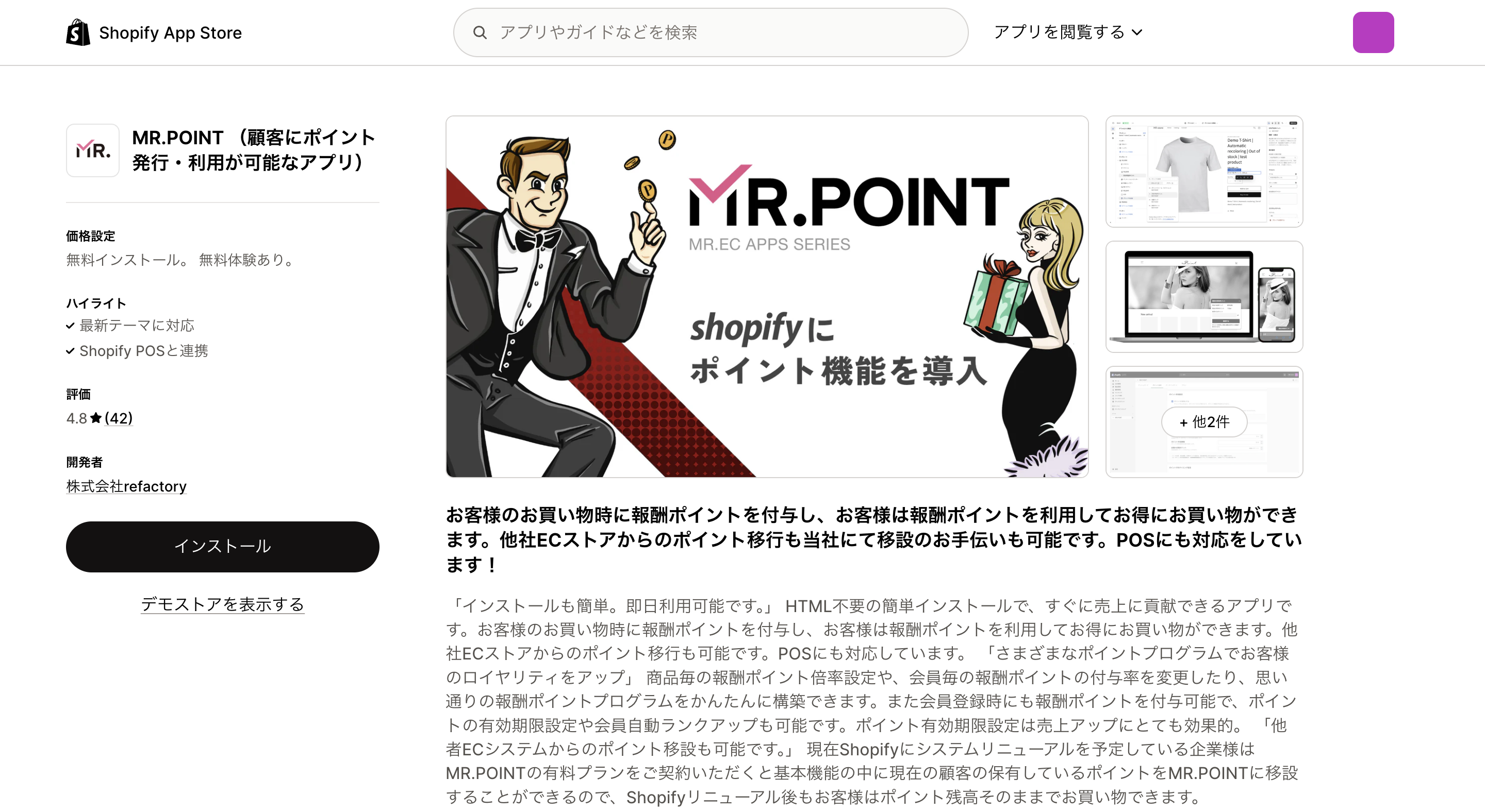MR.POINT