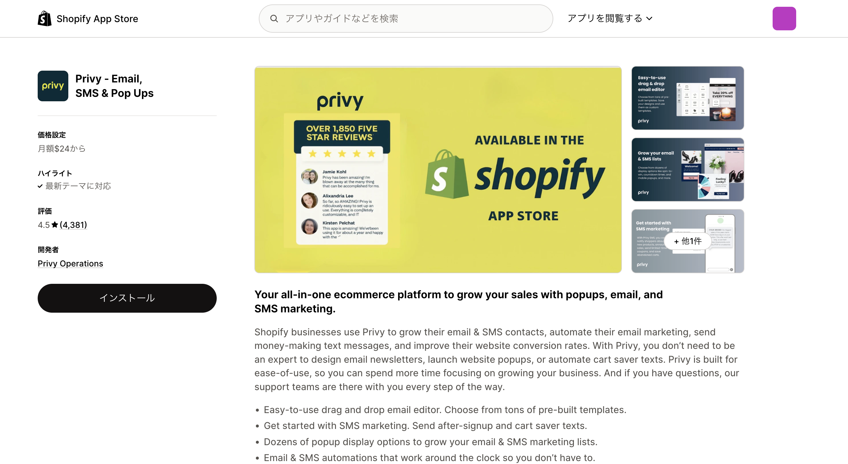 Privy