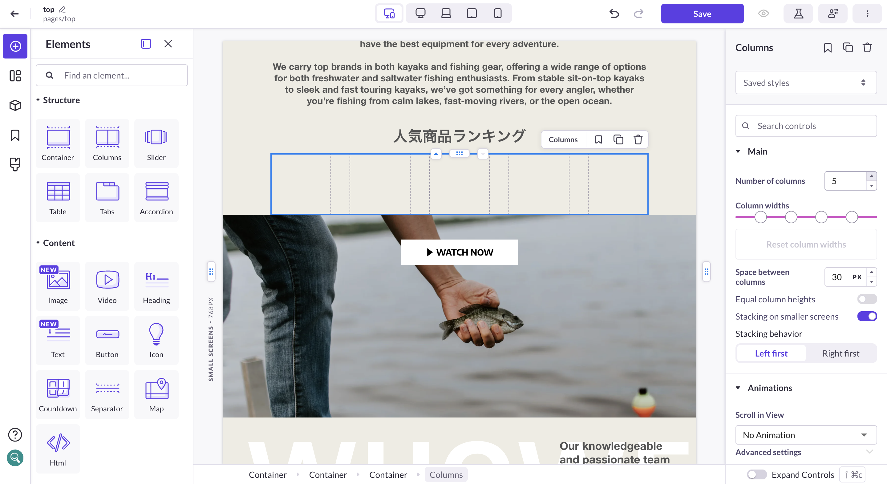 ShogunのColumn追加画面