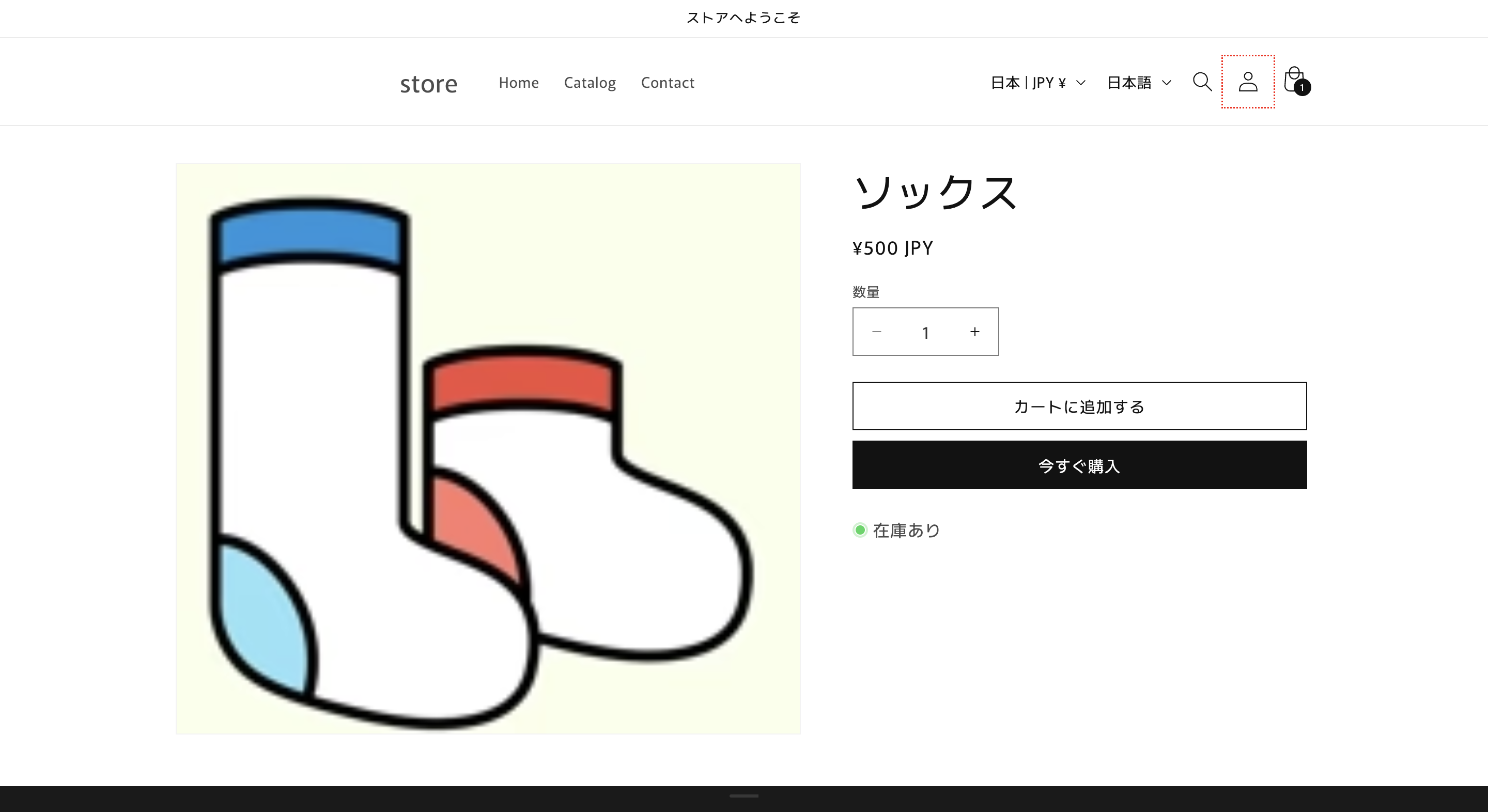 Shopifyストアにアクセスし、商品を選択