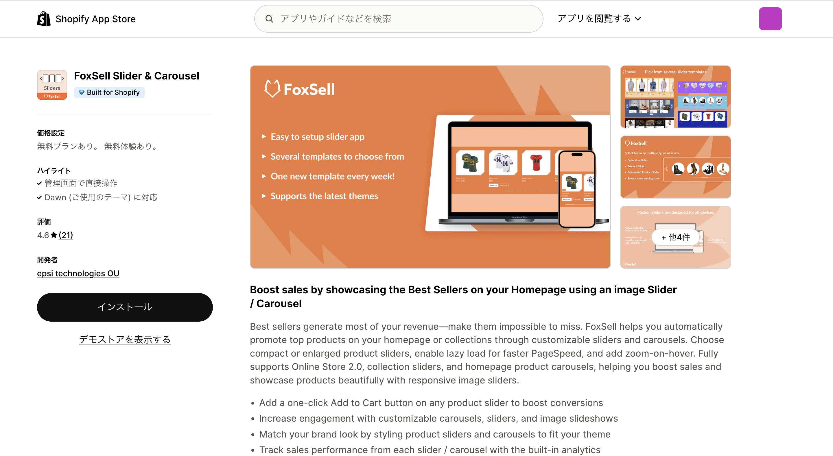 FoxSell Slider & Carousel