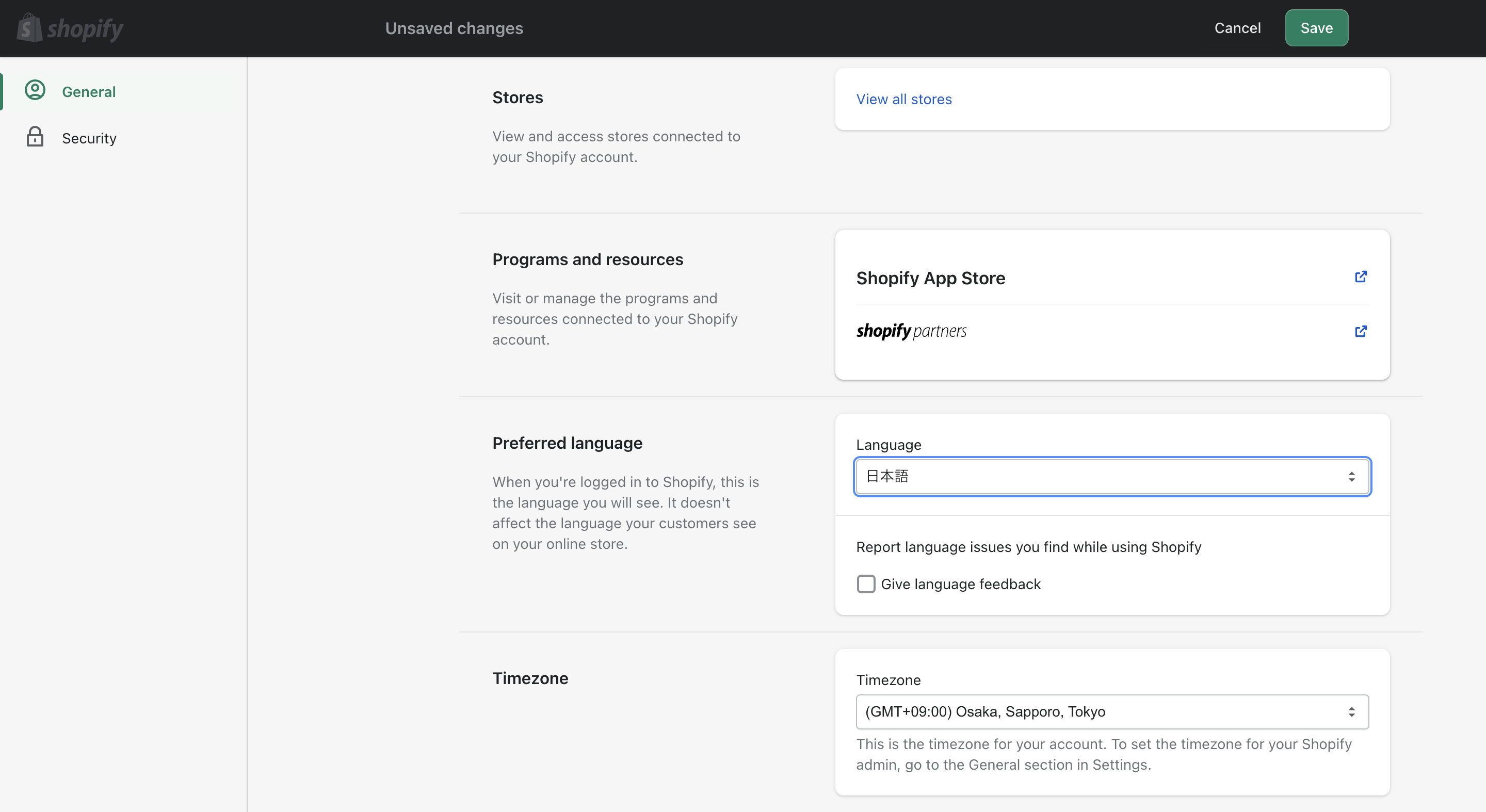 Shopifyの言語変更ページ