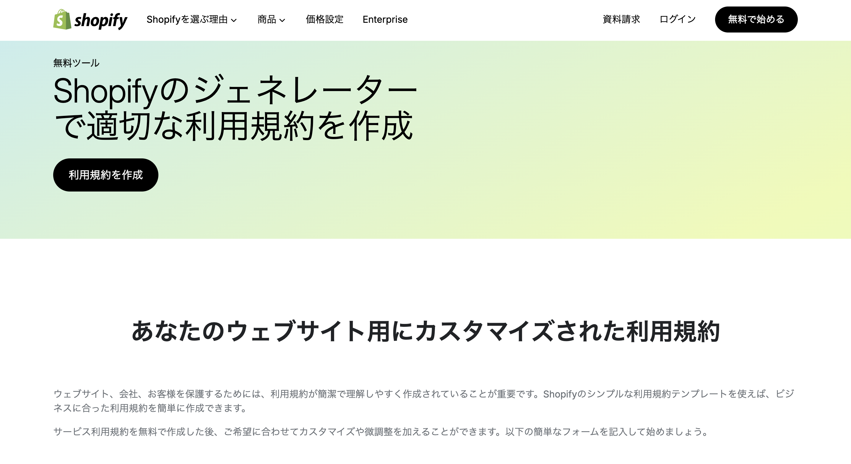 スクリーンショット 2026-04-21 12.34.23