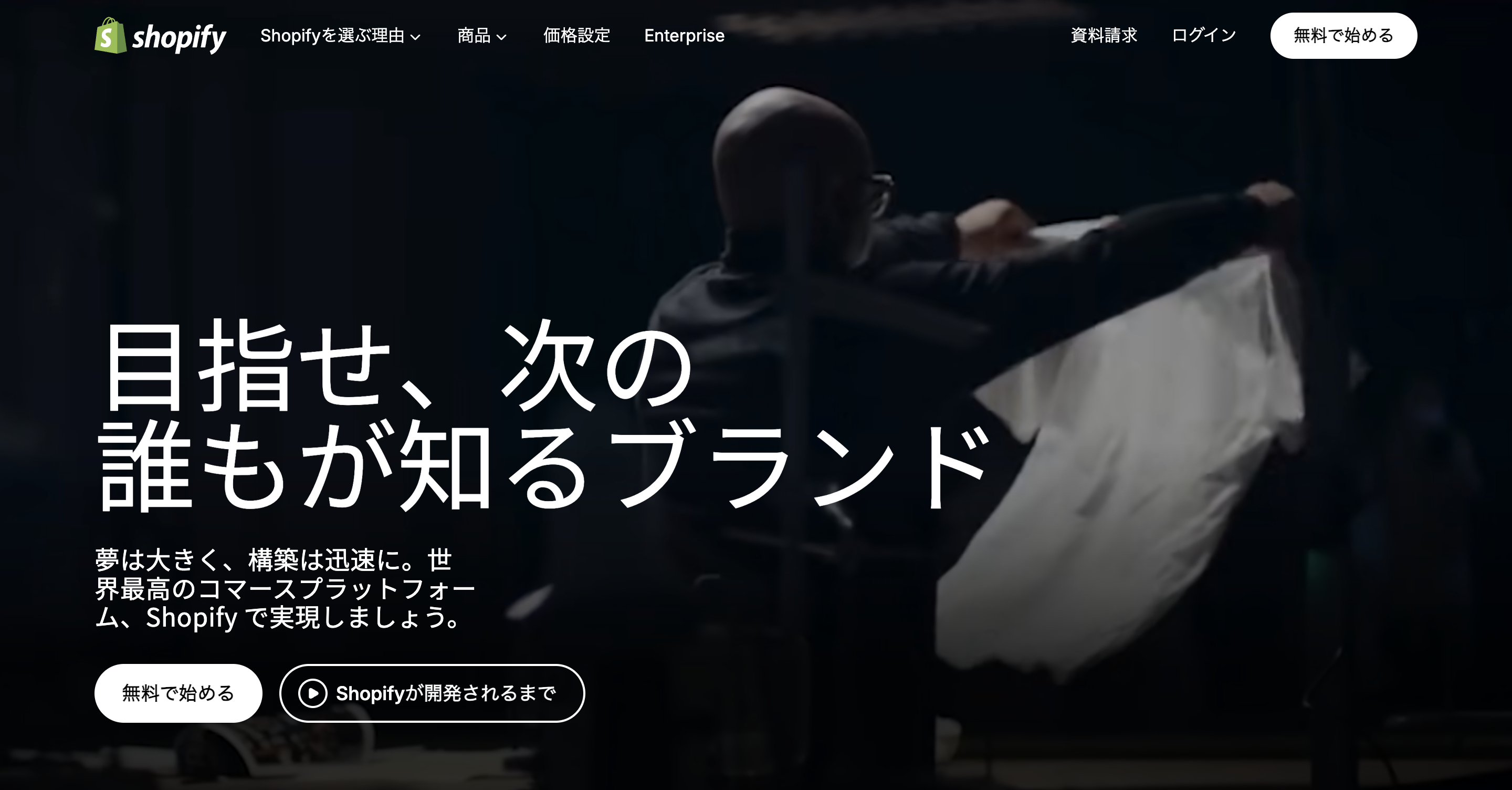 スクリーンショット 2026-06-15 12.51.34