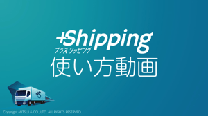 使い方動画サムネイル-2