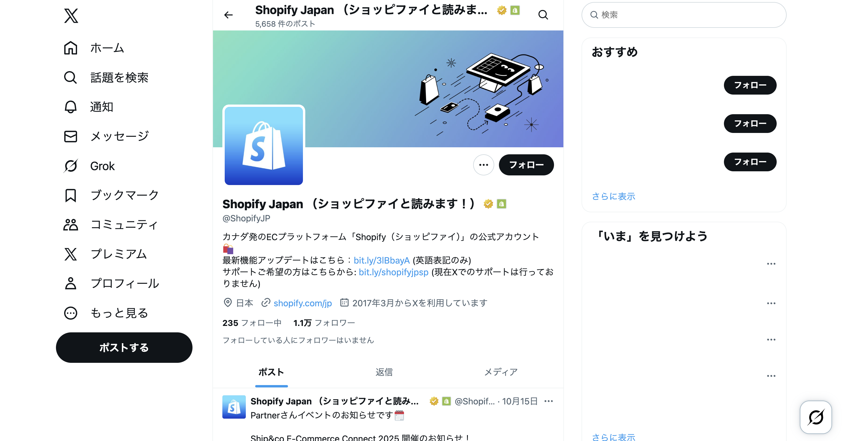 公式X