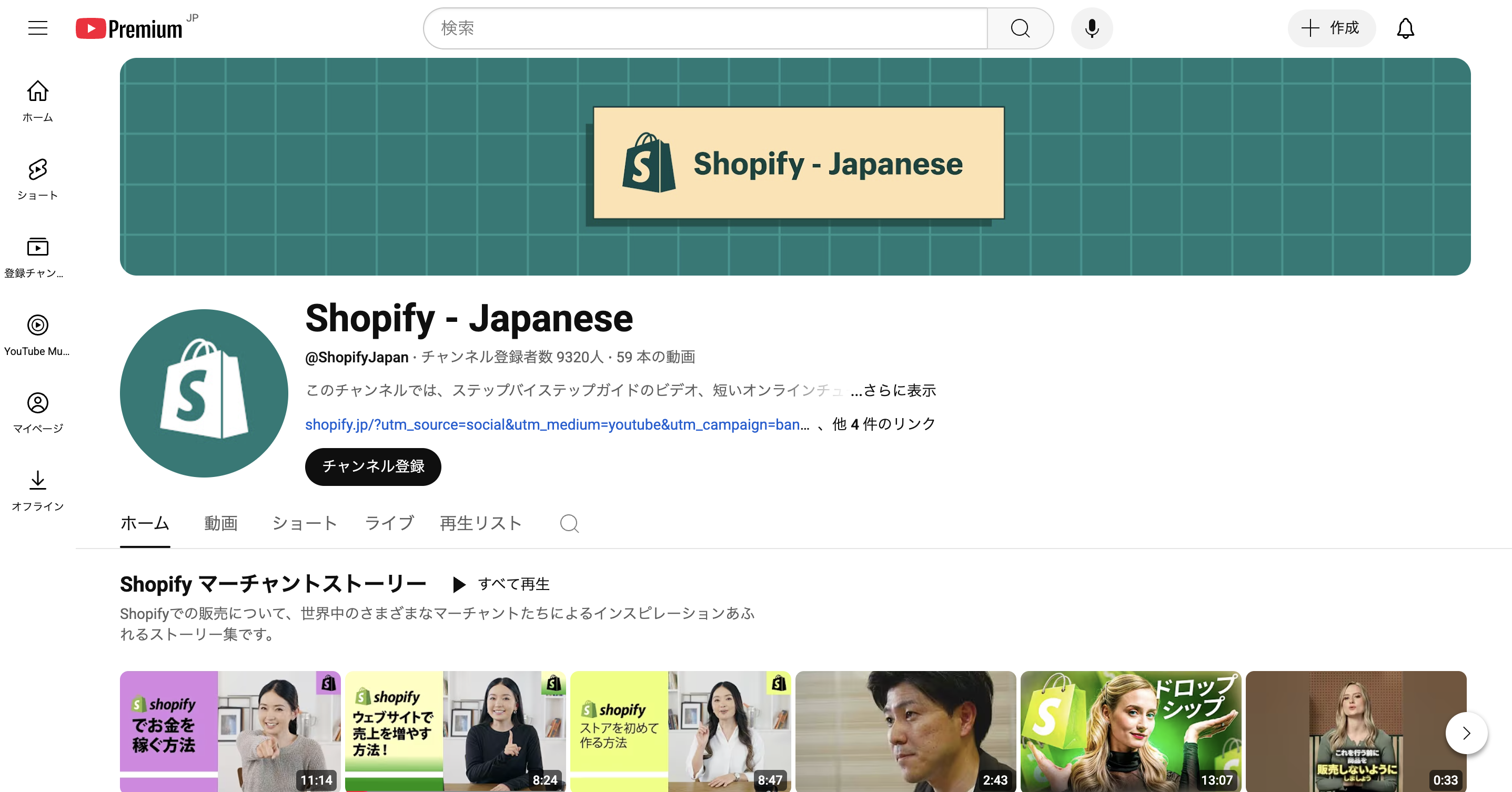 公式Youtube