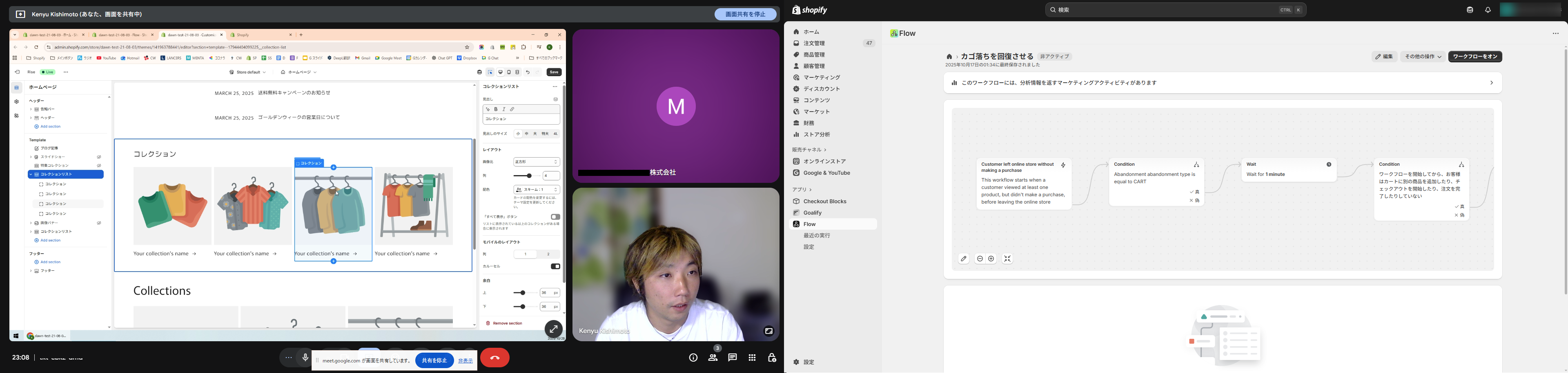 03 Online MTG & Manual