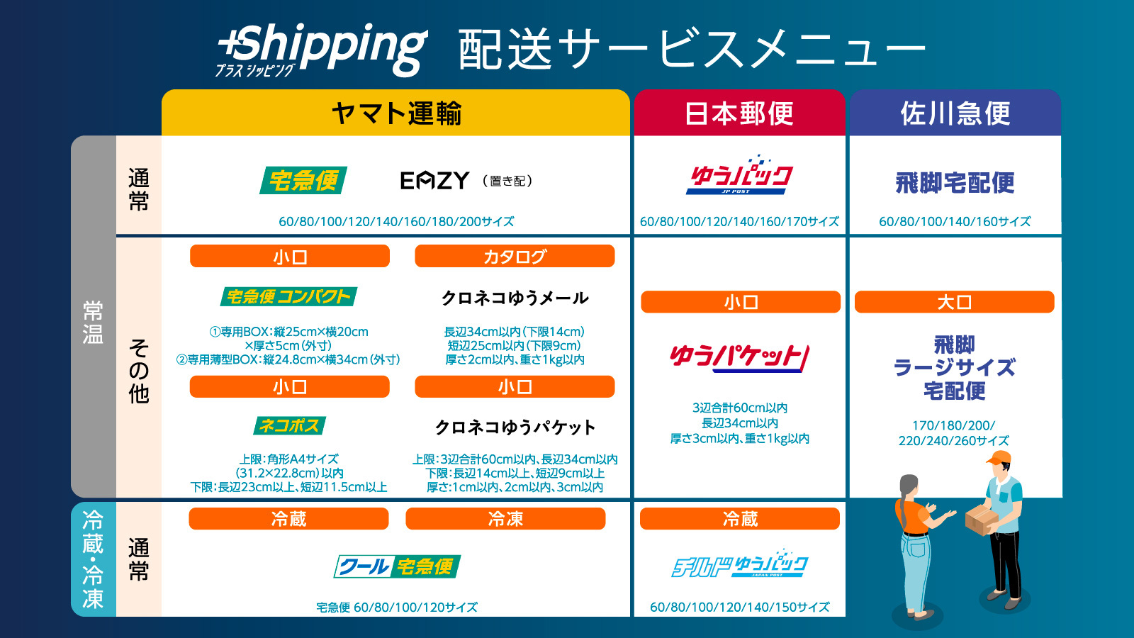 240718appBanner_01-1