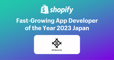 Shopify Partner of the Year 2023 受賞のお知らせ – 三井物産株式会社 | プラスシッピング