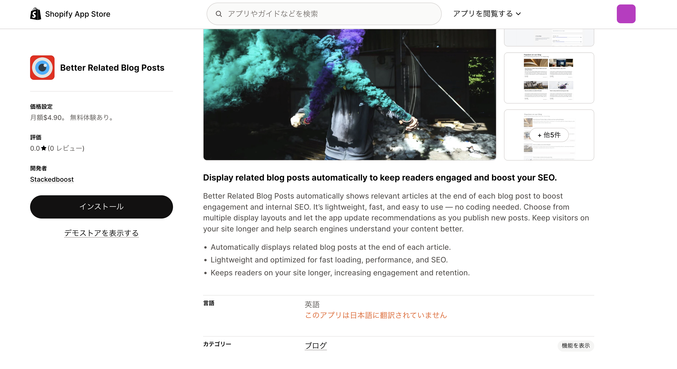 Better Related Blog Posts