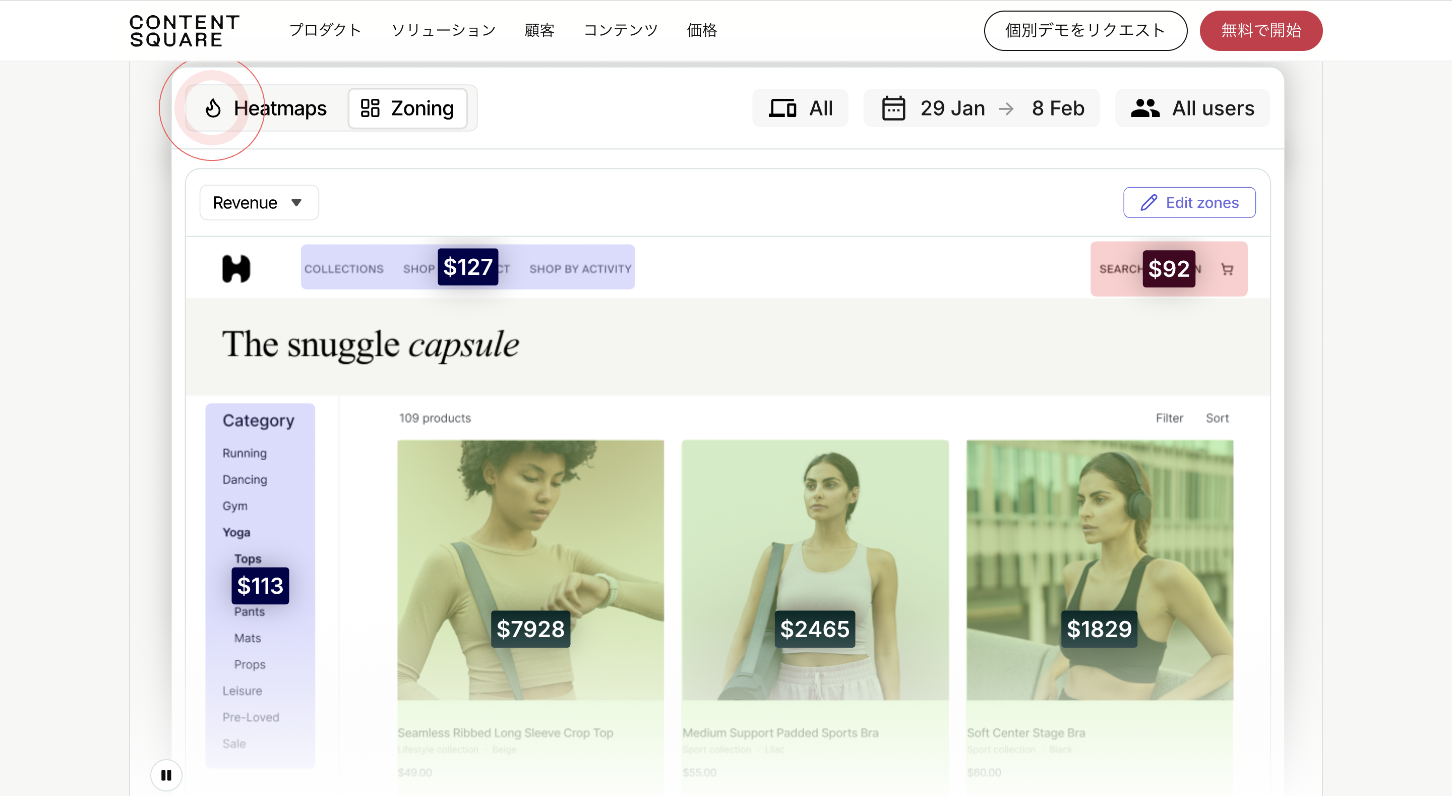 Contentsquare