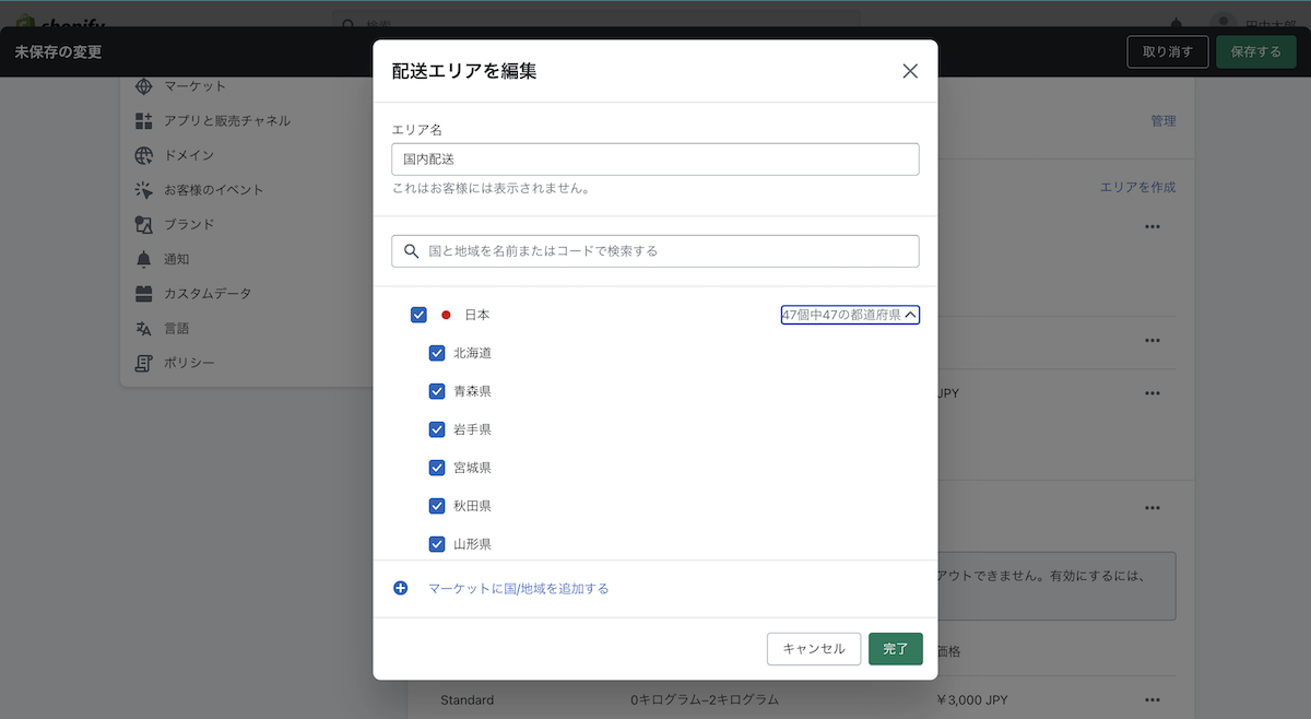 Screenshot 2023-04-25 at 10.00.19