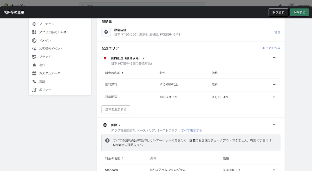 Screenshot 2023-04-25 at 10.04.50