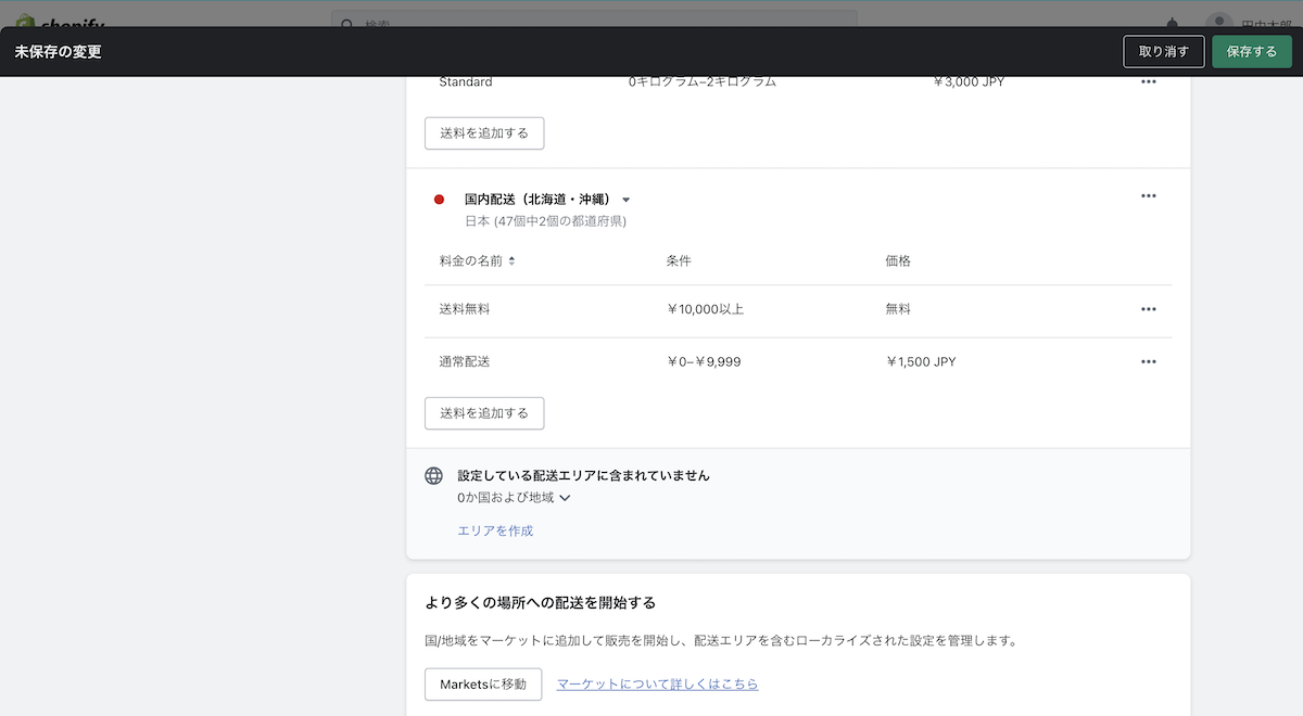 Screenshot 2023-04-25 at 10.06.47