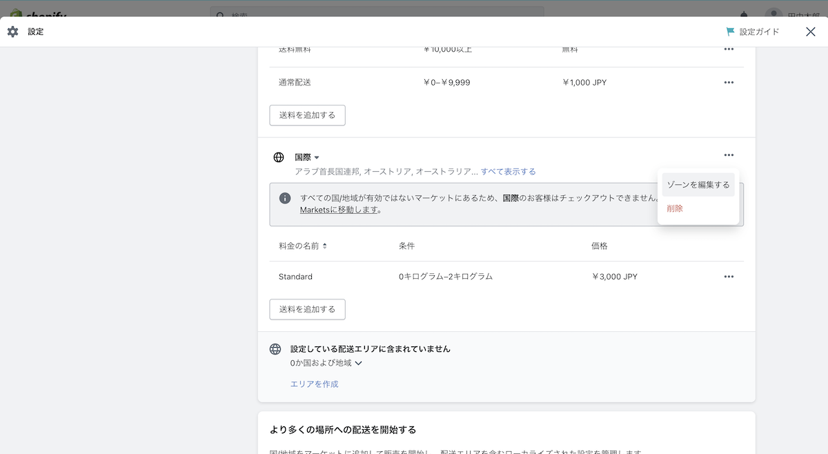 Screenshot 2023-04-25 at 10.13.39