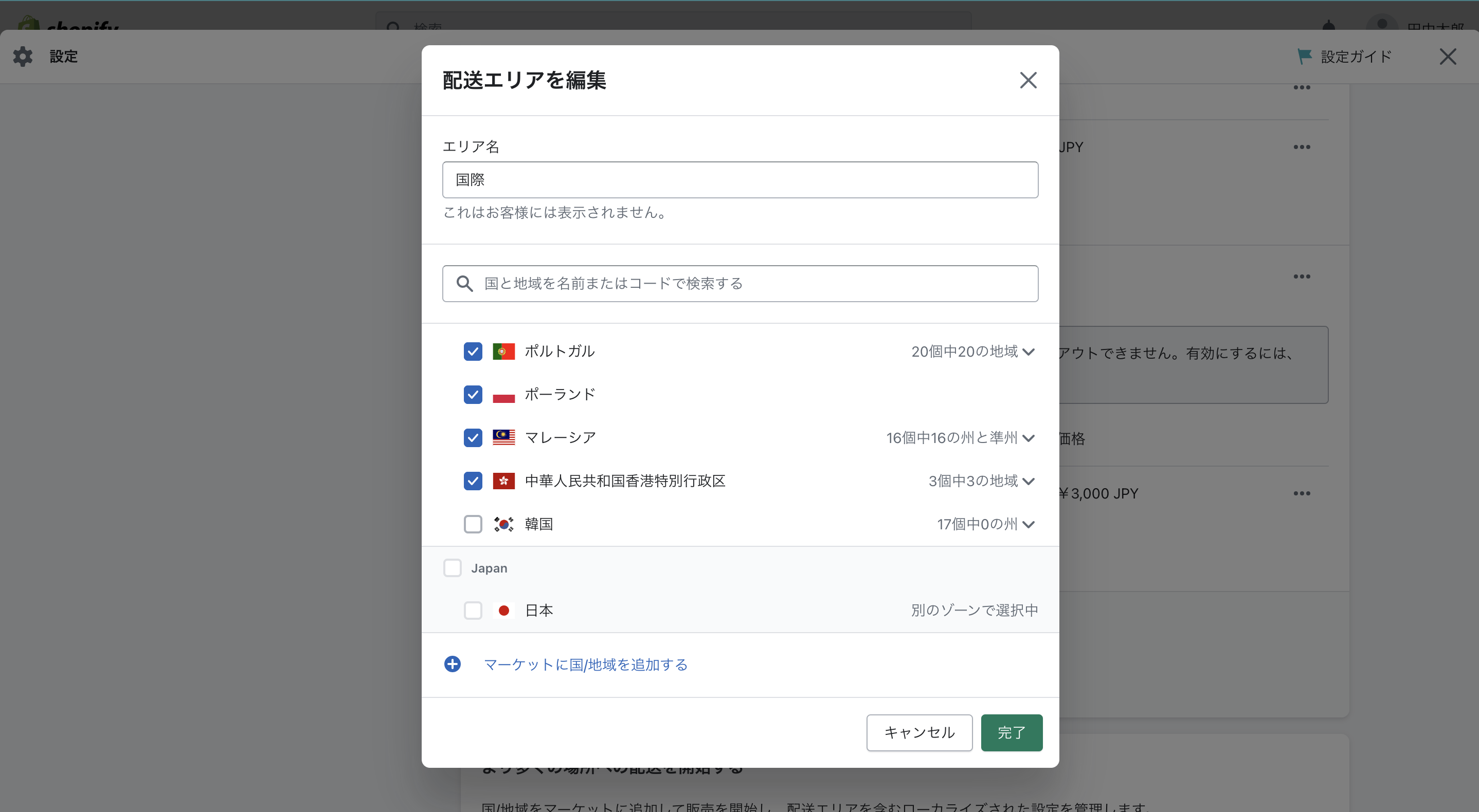 Screenshot 2023-04-25 at 10.16.59