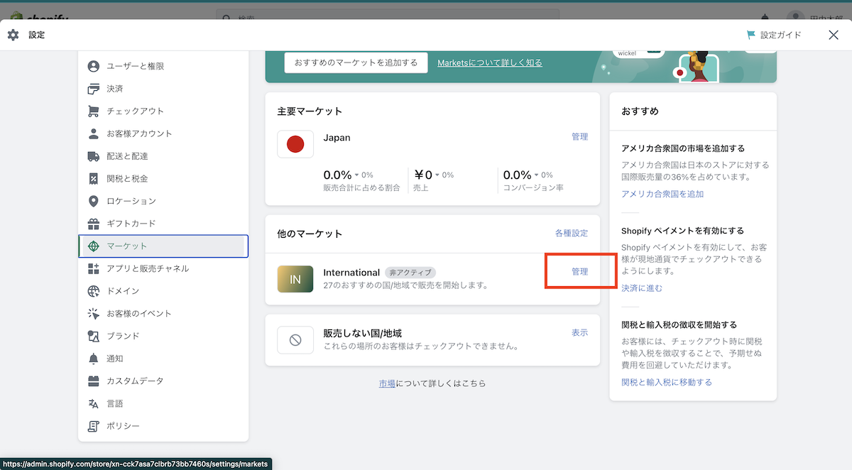 Screenshot 2023-04-25 at 10.24.11
