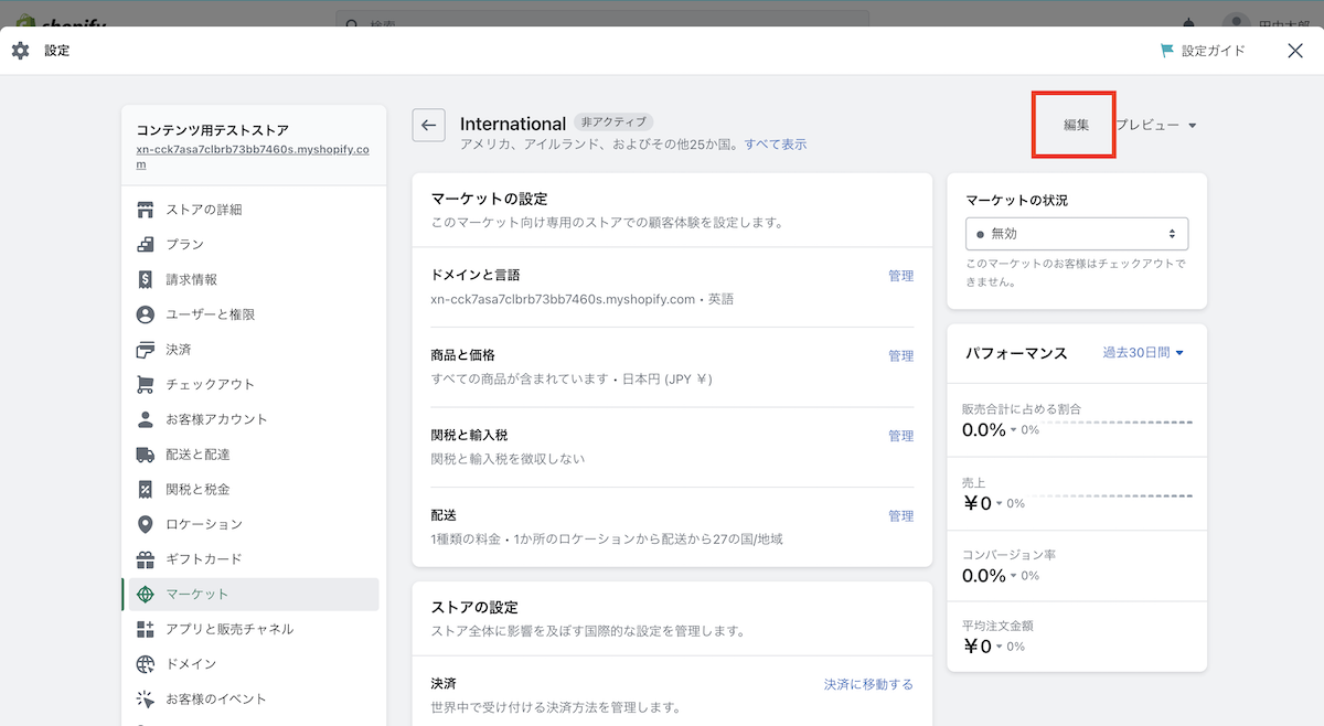 Screenshot 2023-04-25 at 10.25.26