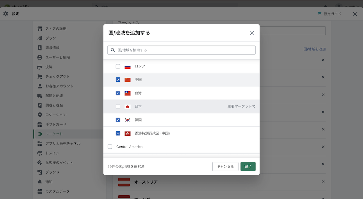 Screenshot 2023-04-25 at 10.27.18
