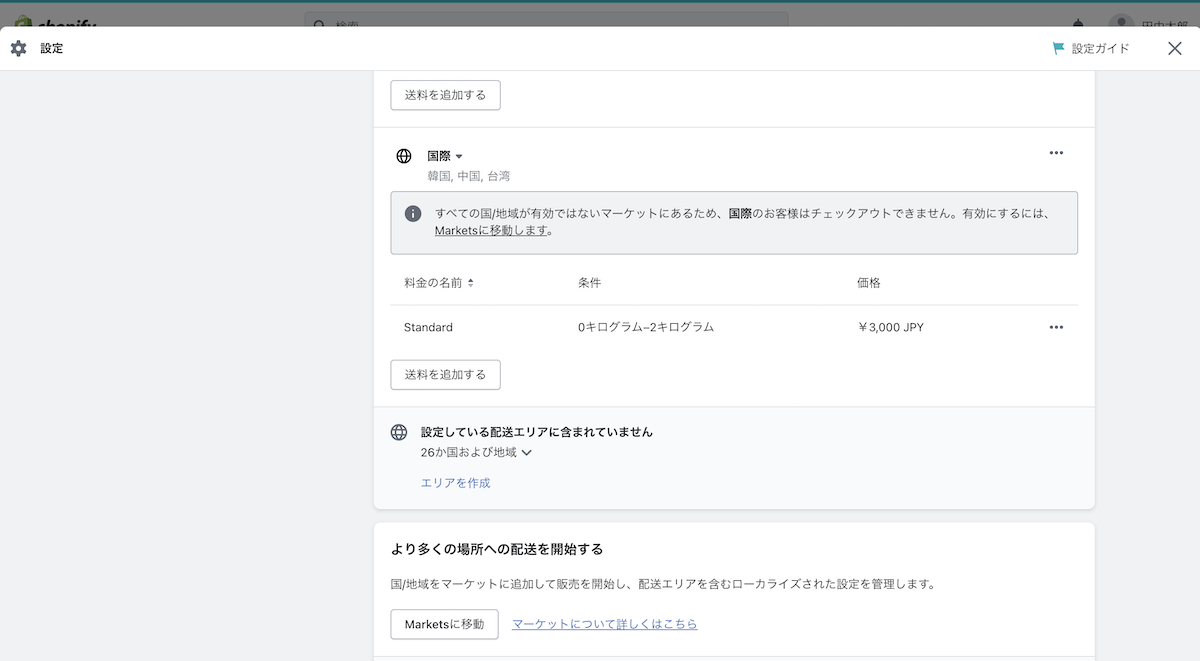 Screenshot 2023-04-25 at 12.28.47