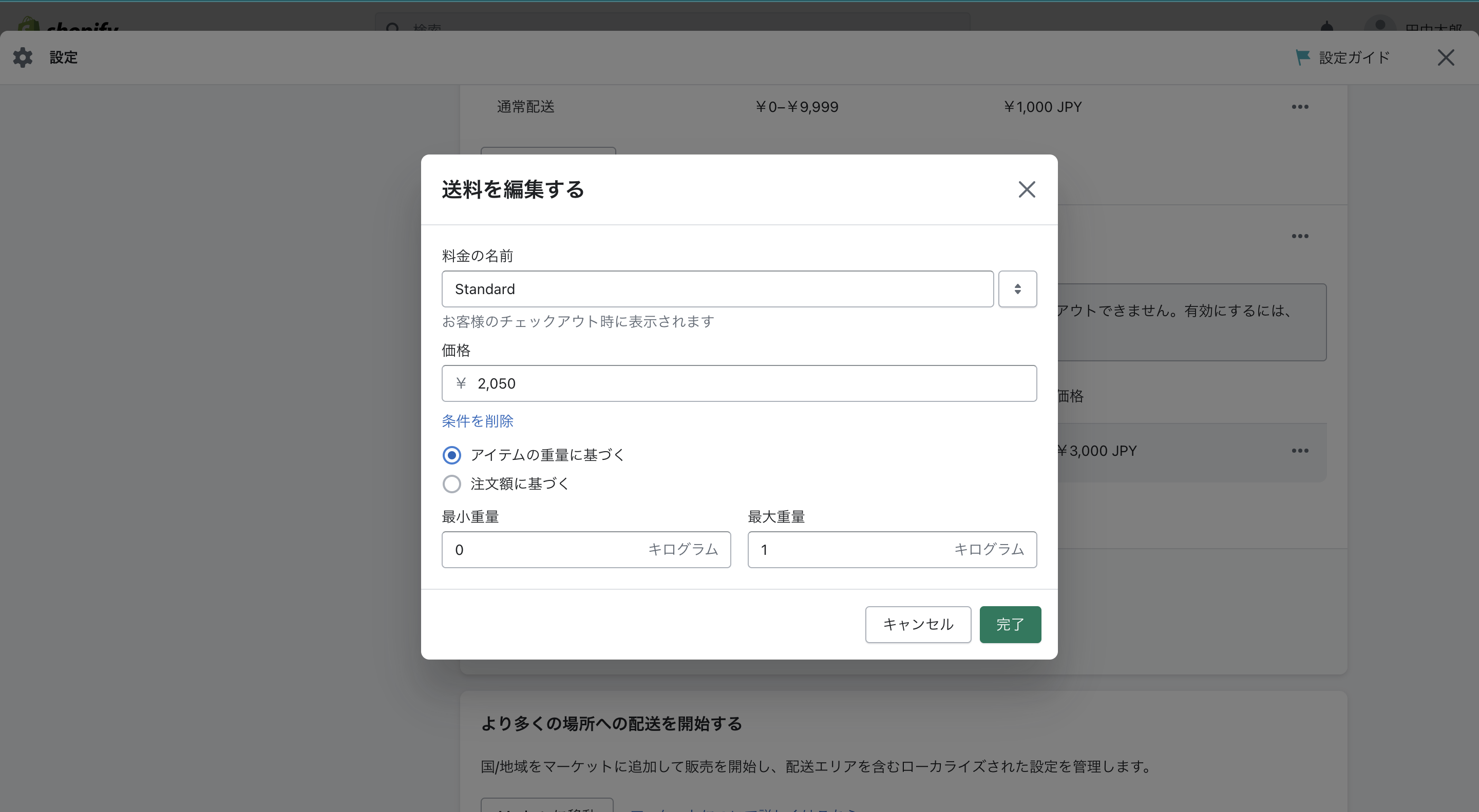 Screenshot 2023-04-25 at 12.32.47