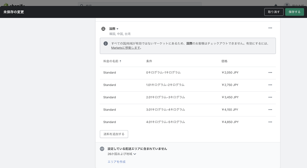 Screenshot 2023-04-25 at 12.35.31