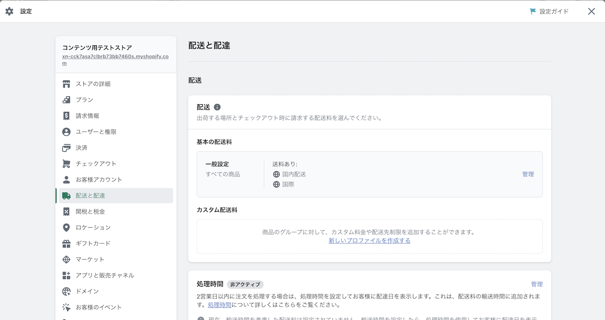 Screenshot 2023-04-25 at 9.24.39