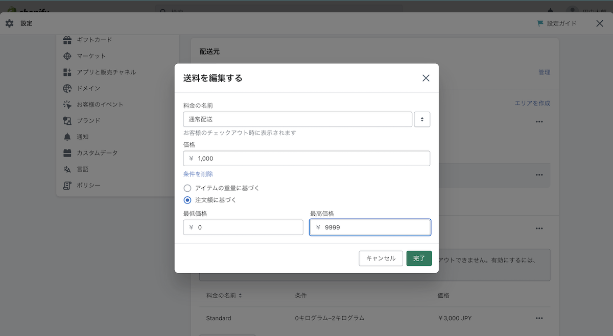 Screenshot 2023-04-25 at 9.49.51