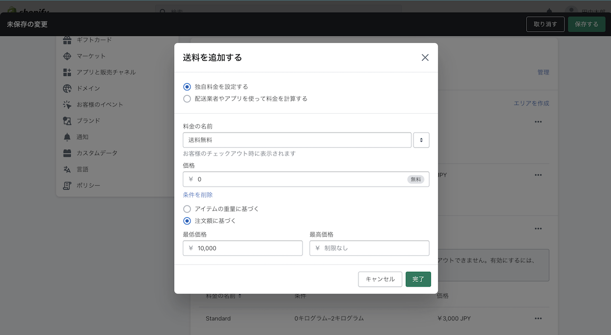 Screenshot 2023-04-25 at 9.54.13