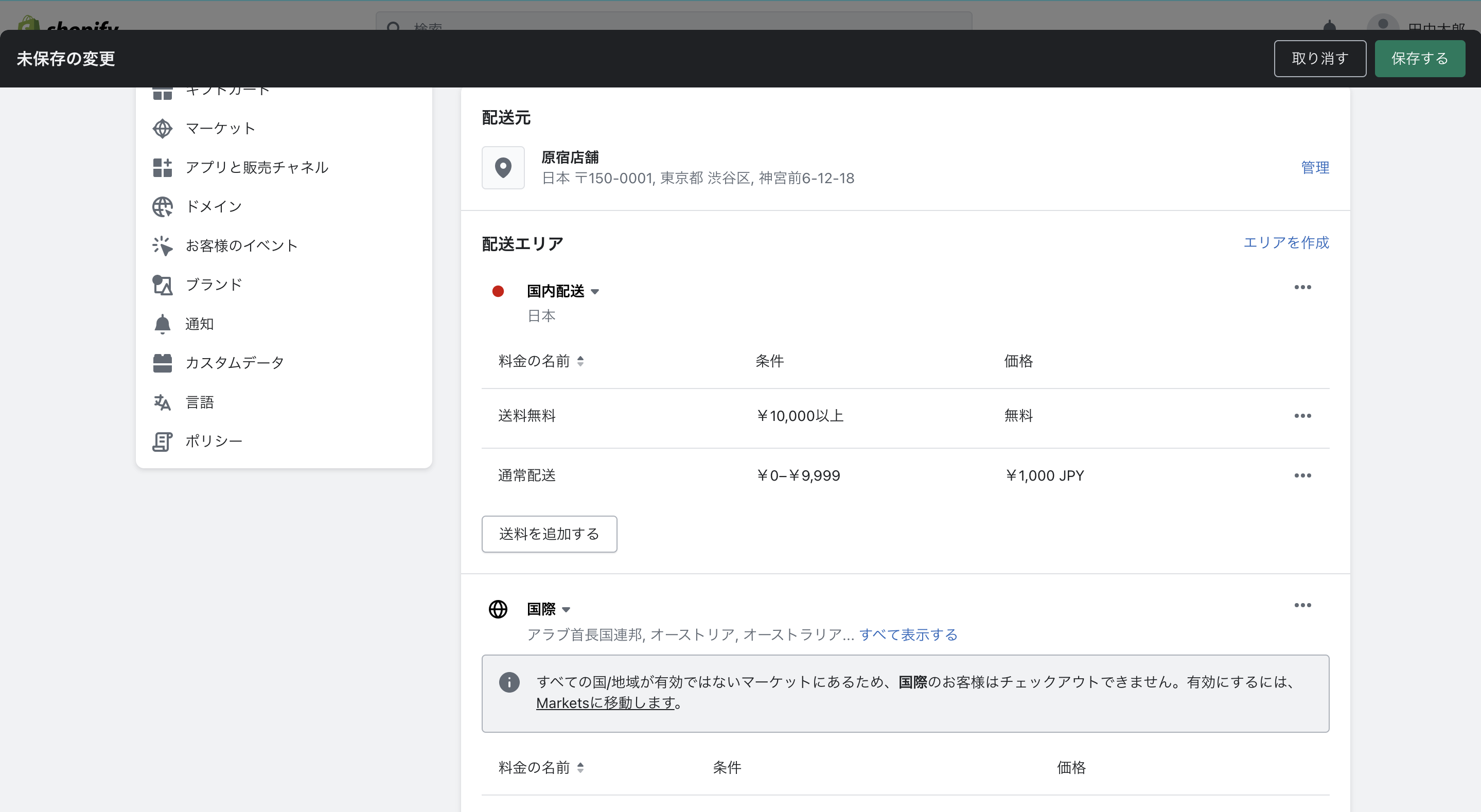 Screenshot 2023-04-25 at 9.56.02