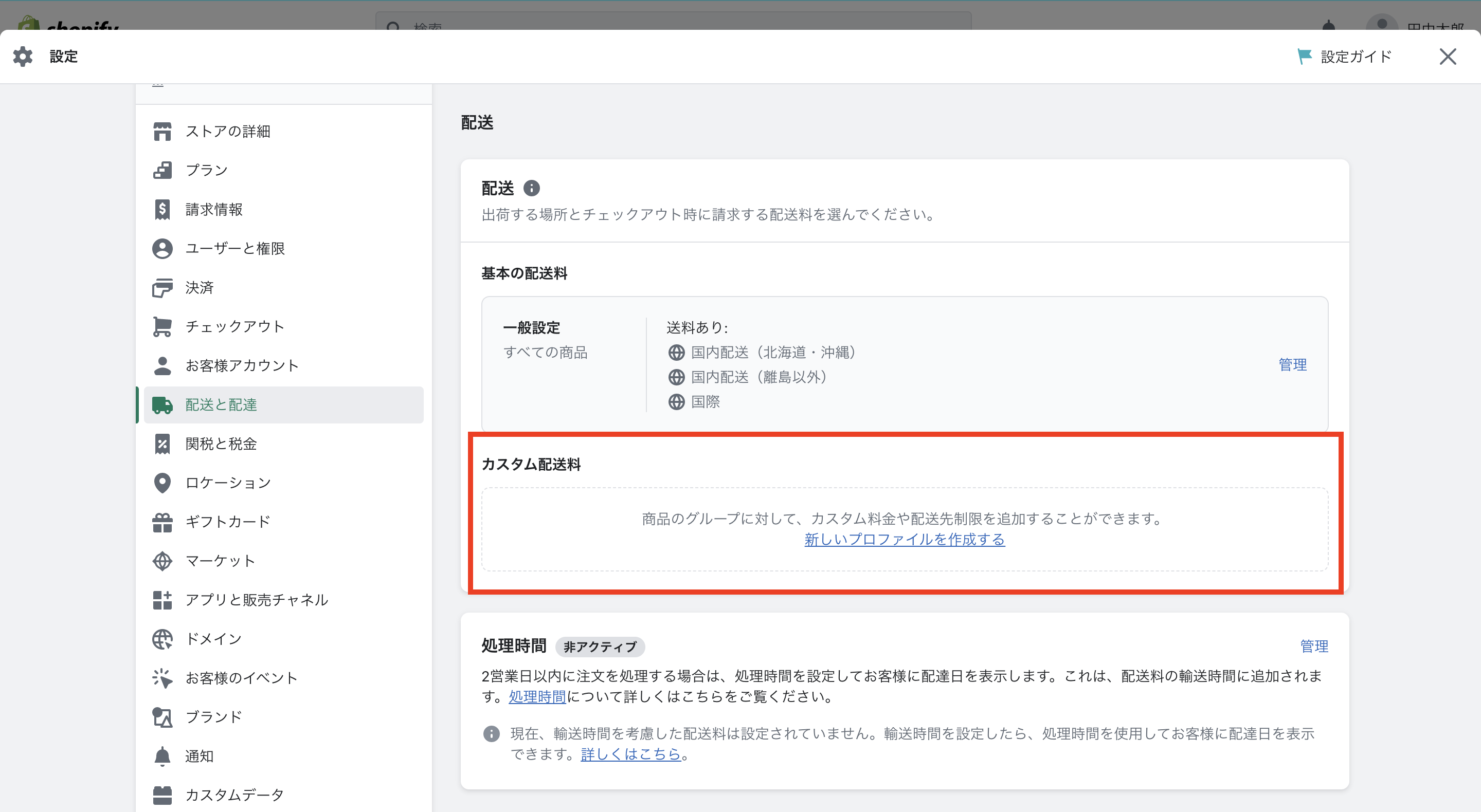 Screenshot 2023-04-26 at 9.36.56