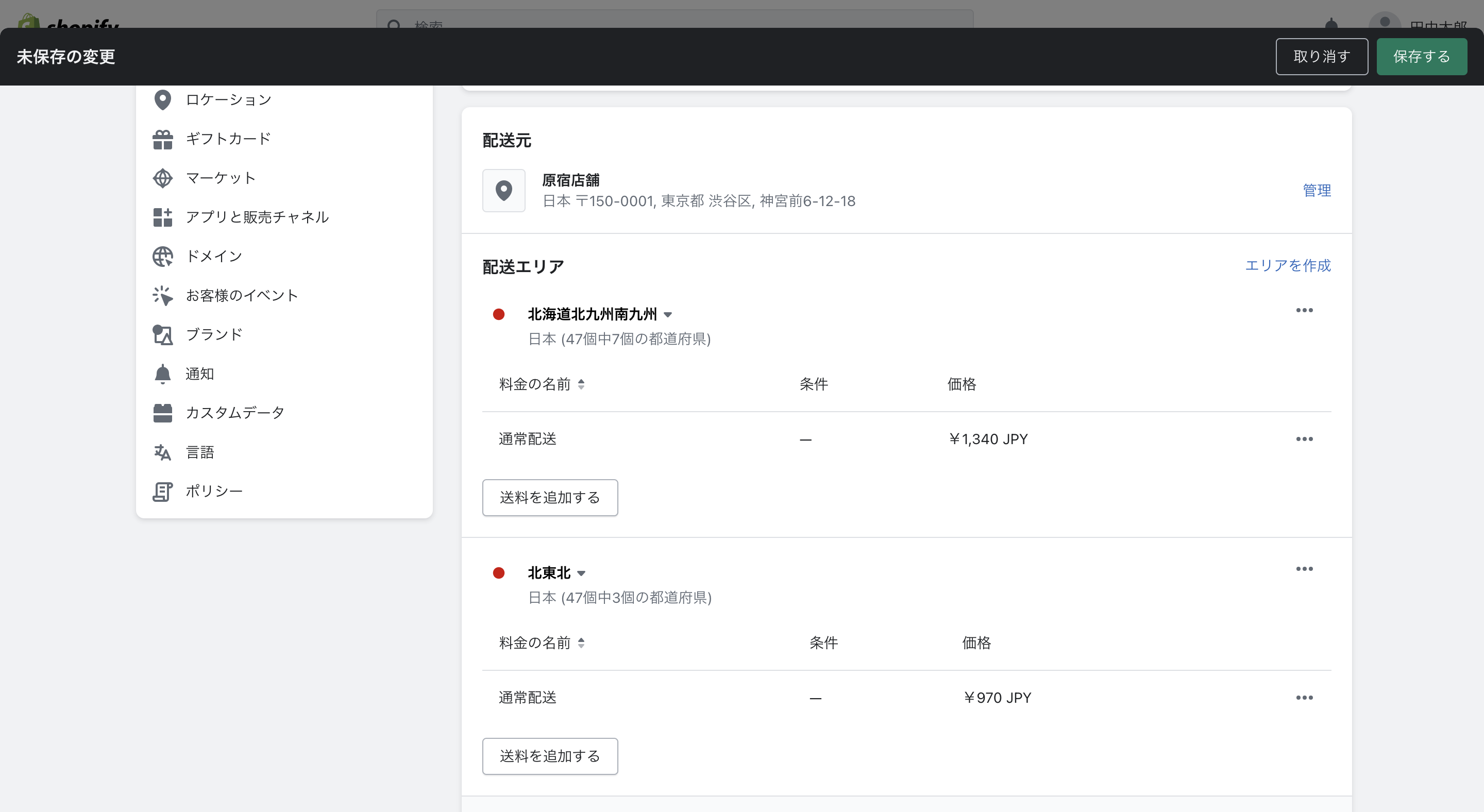Screenshot 2023-05-08 at 23.37.32