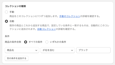 Screenshot 2023-09-20 at 12.23.35