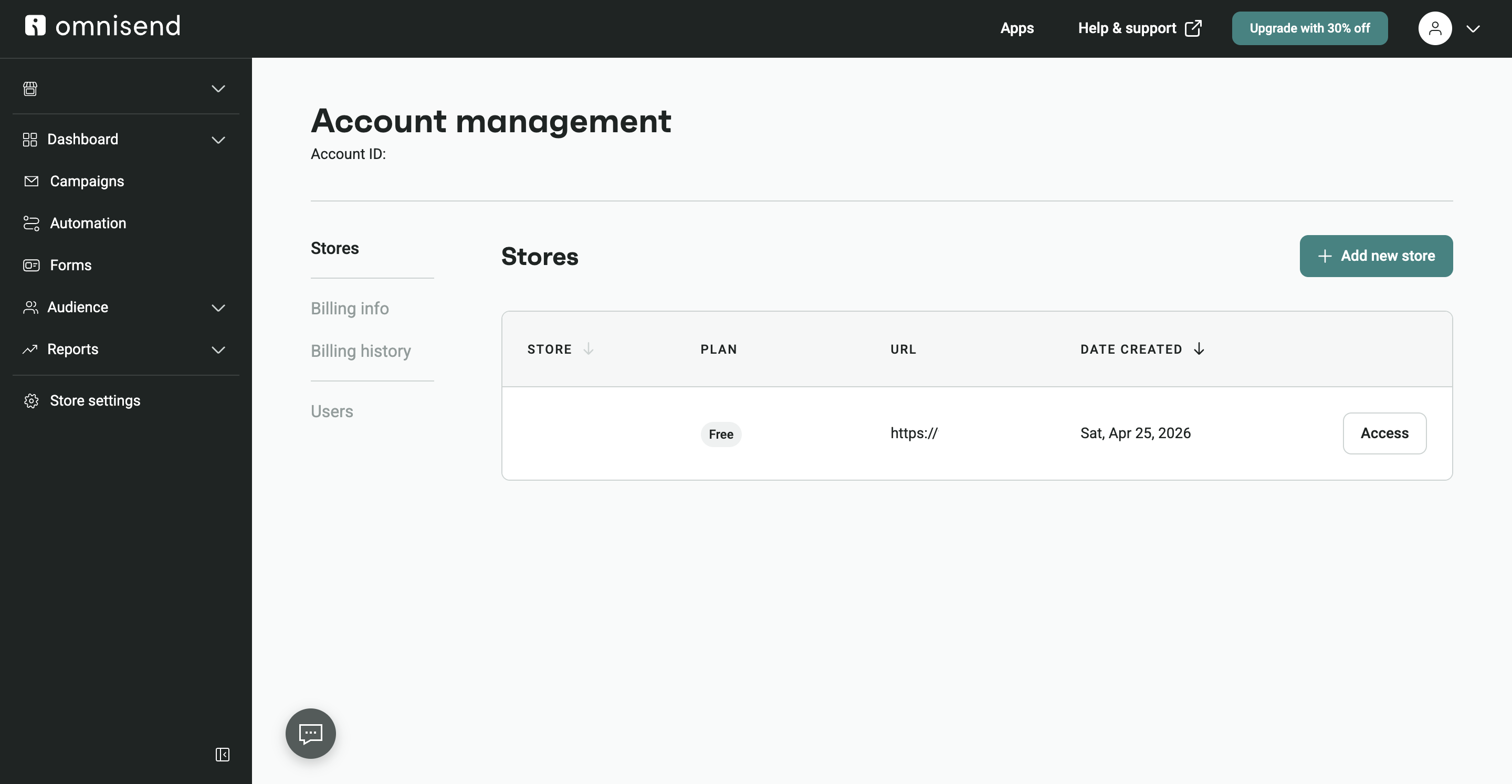 Ominisendの連携確認画面