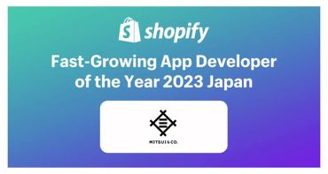 プラスシッピングが「Shopify Fast-Growing App Developer of the Year 2023」を受賞！ | プラスシッピング