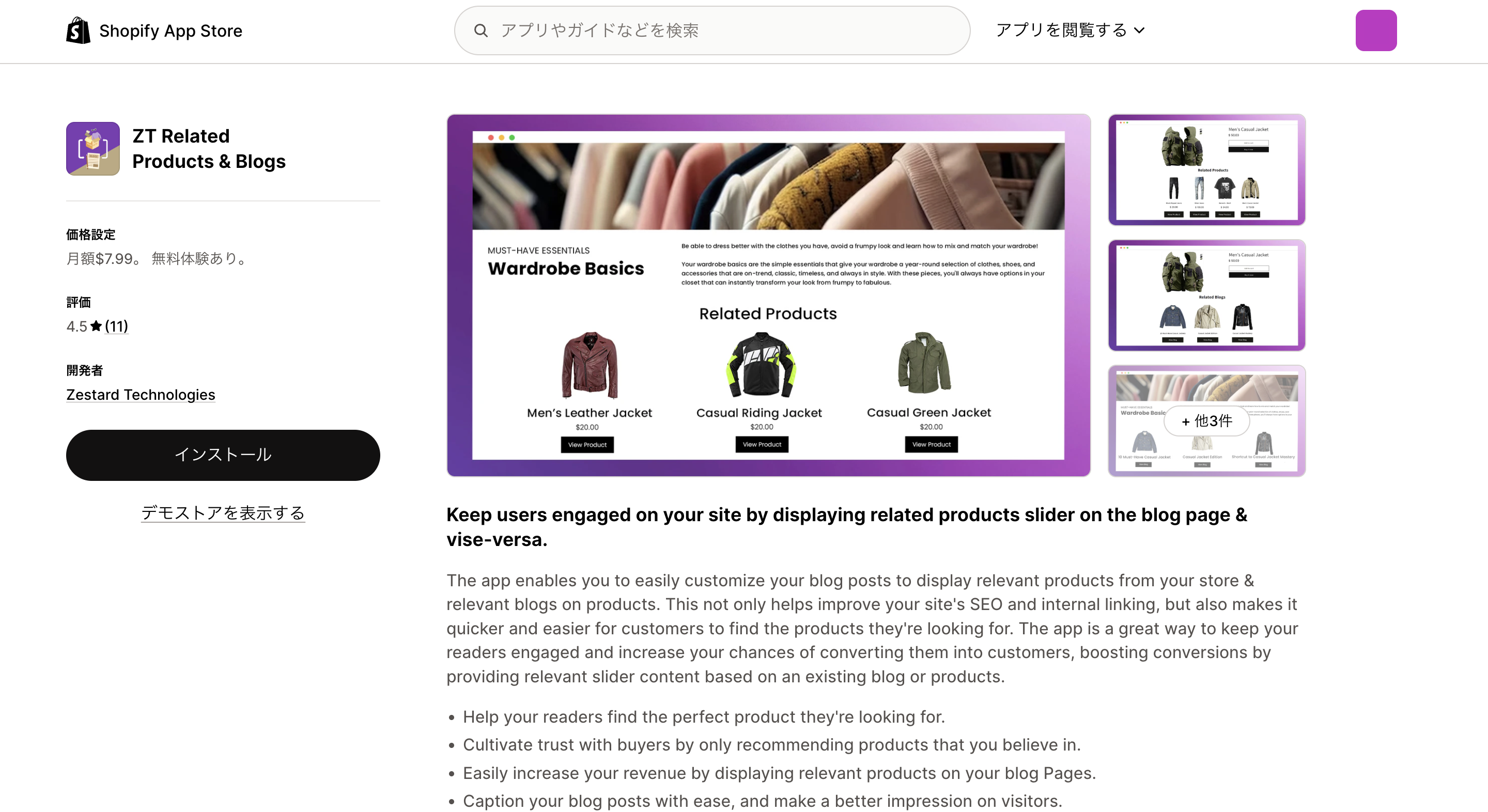 ZT Related Products & Blogs