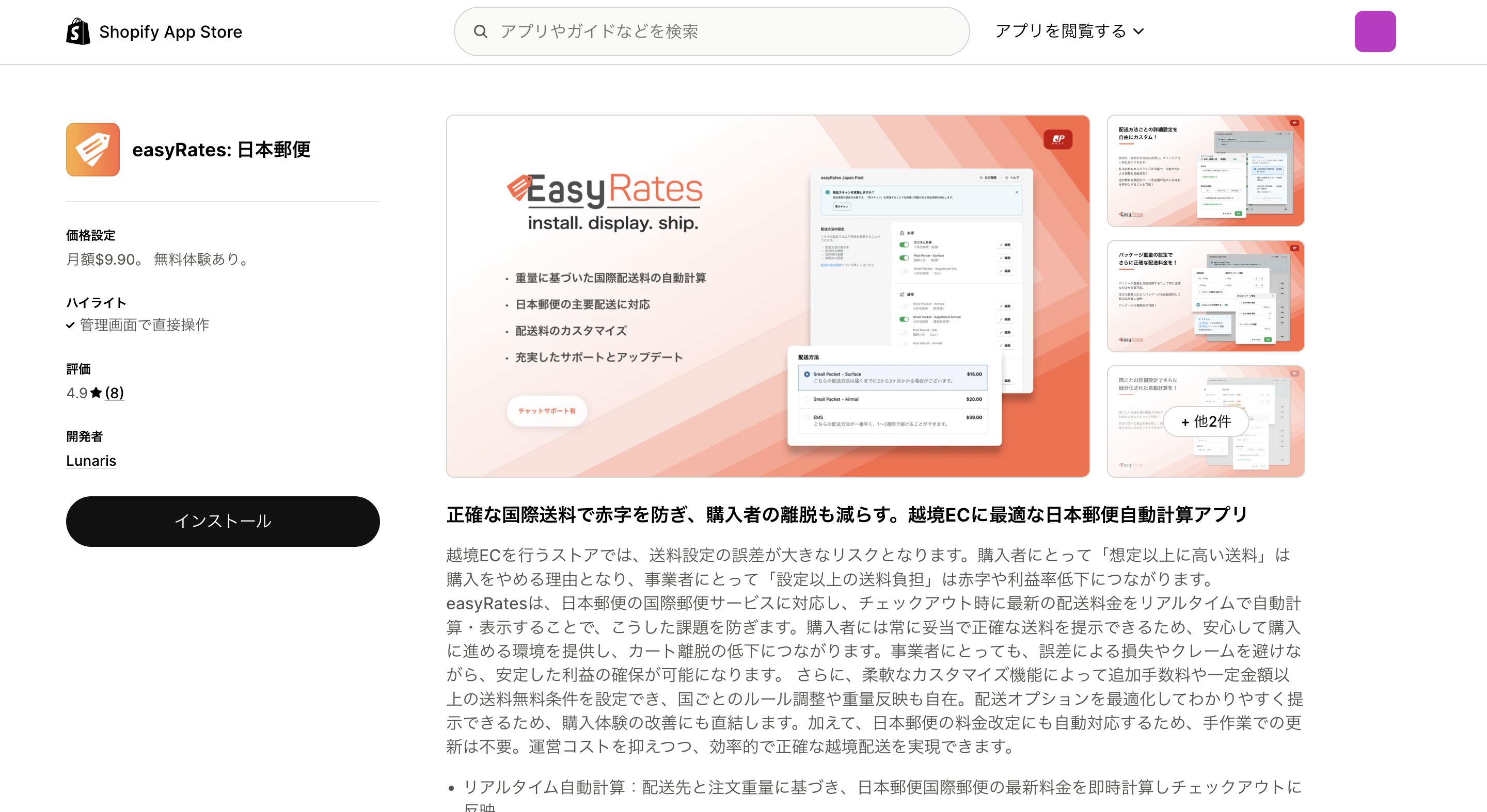 easyRates