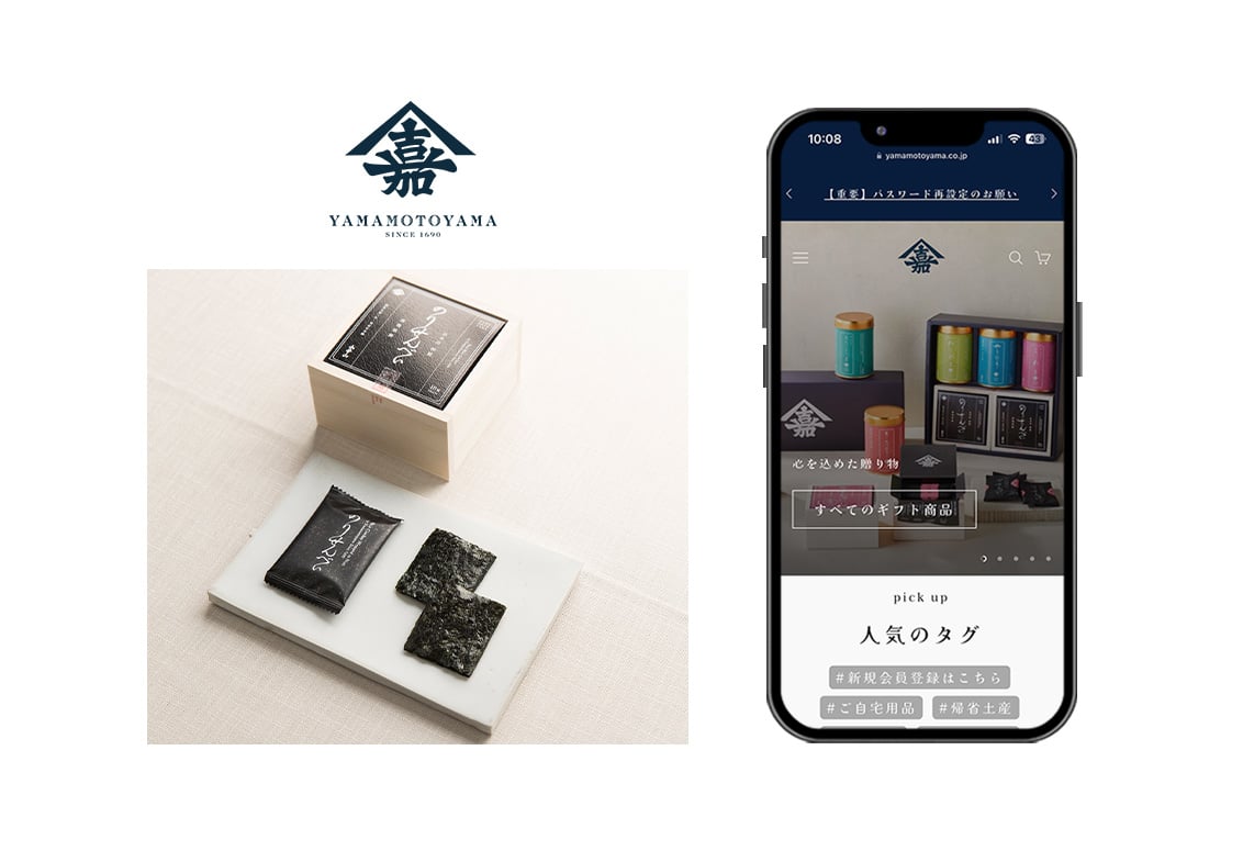 Shopifyポイント機能アプリ「MR.POINT」、代引き決済機能アプリ「MR.DAIBIKI」について徹底解説